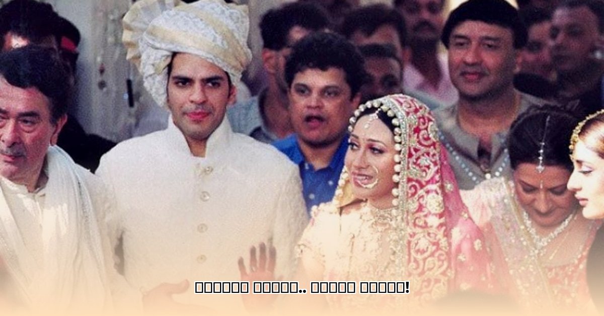 karisma-kapoor-ex-husband